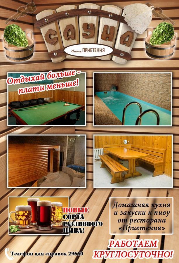 Hotel Prietenia Bender ภายนอก รูปภาพ